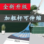 Magic Wiper - Mop and Floor Cleaning Tool | Sub Ka Mart Pakistan