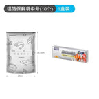 Aluminium Foil Sealed Preservation Bags - Image 8 | Sub Ka Mart